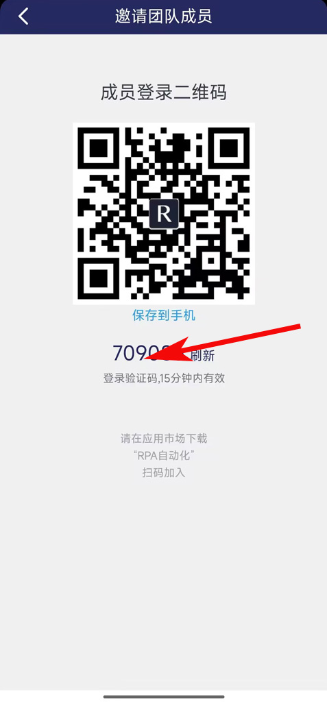 验证码位置